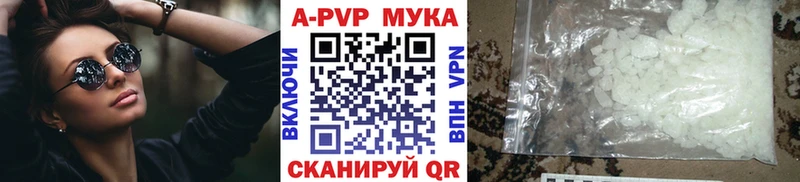 Купить  Томари  Alpha PVP СК 