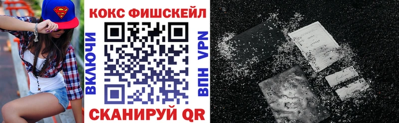 Купить закладки  Томари  COCAIN Columbia 