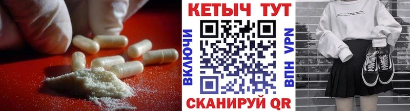 КЕТАМИН VHQ  Купить где  Томари 