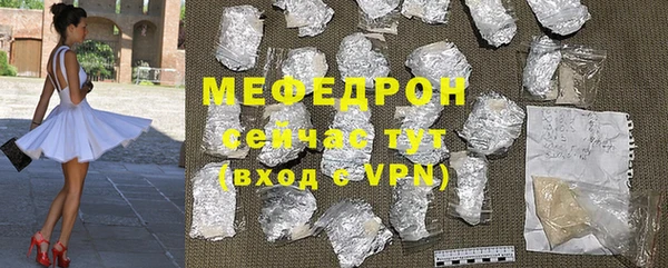 MESCALINE Аркадак