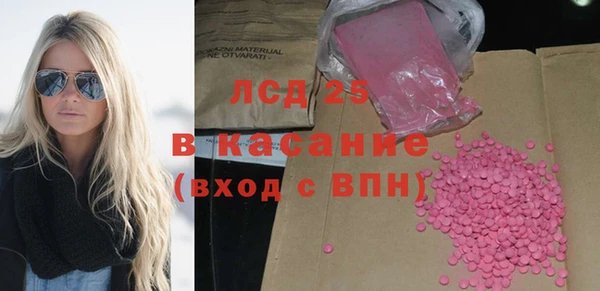 марки nbome Алексеевка