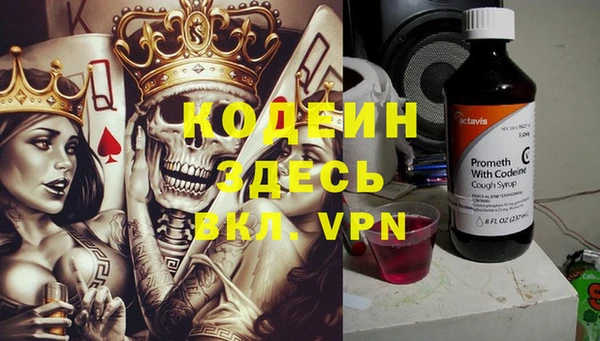 MESCALINE Аркадак