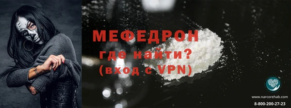 MESCALINE Аркадак