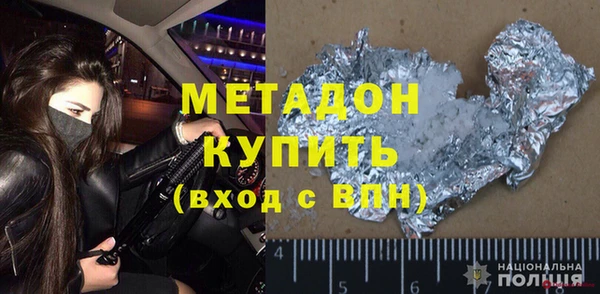 индика Армянск