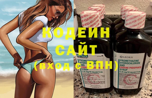 MESCALINE Аркадак
