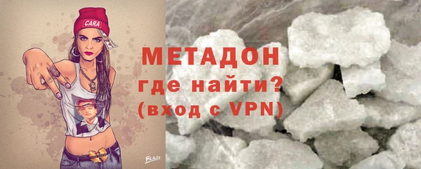 индика Армянск
