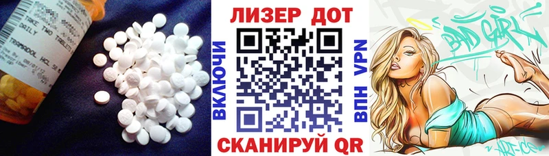 ЛСД экстази кислота  Купить где  Томари 