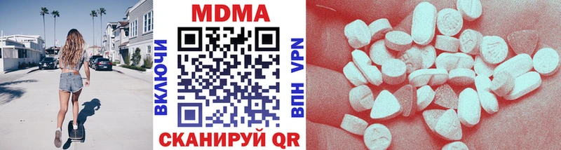 Купить где  Томари  МДМА молли 