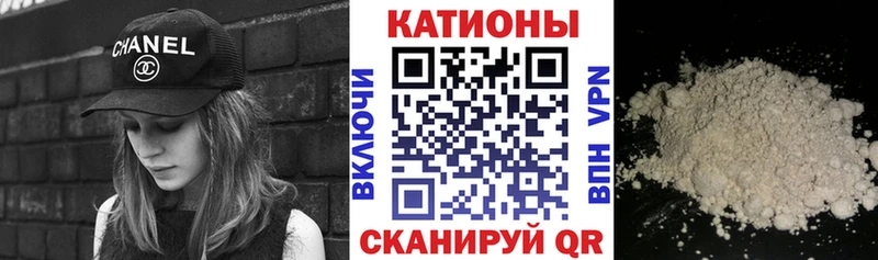 Мефедрон мука Томари
