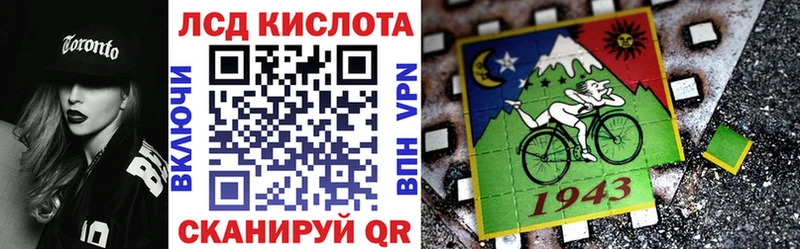 Марки NBOMe 1,5мг Купить где Томари