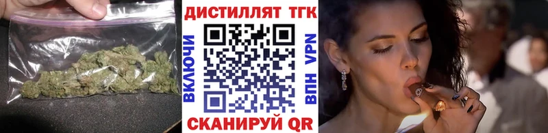 Купить закладки  Томари  Дистиллят ТГК вейп с тгк 
